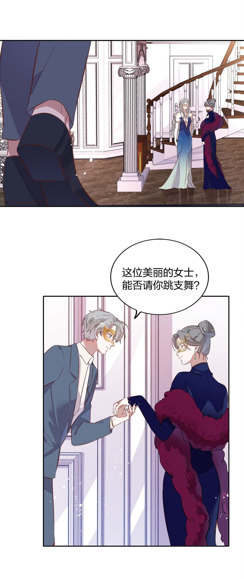 022 我接近她是因为我爱她16