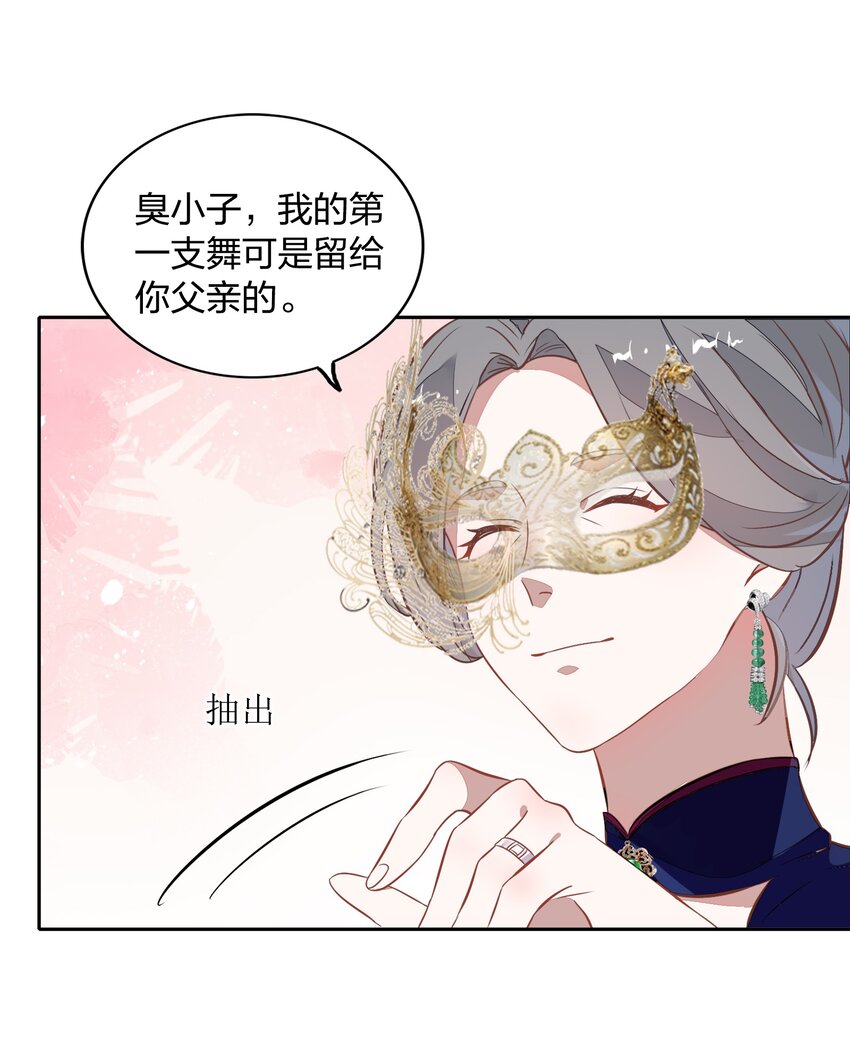 022 我接近她是因为我爱她17