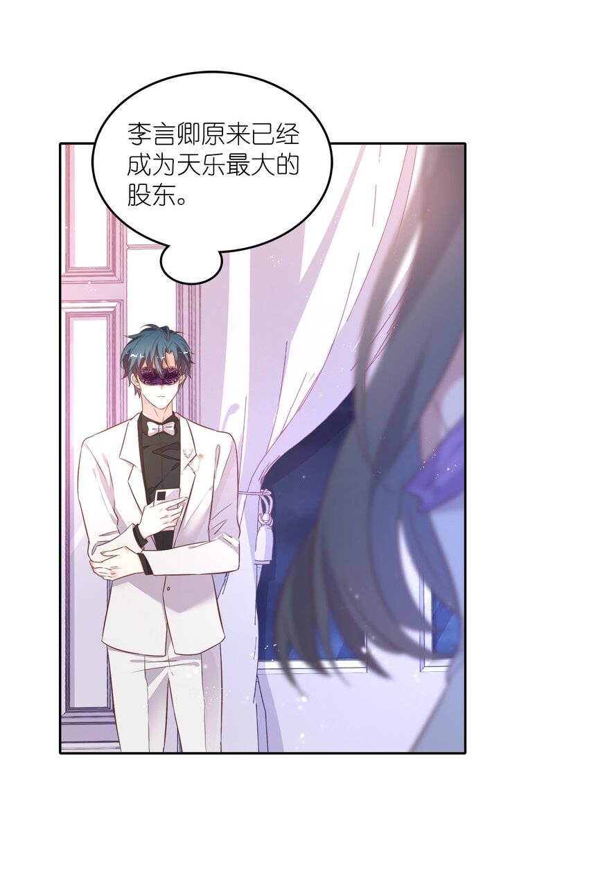 022 我接近她是因为我爱她2