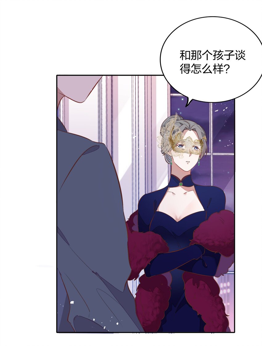 022 我接近她是因为我爱她23