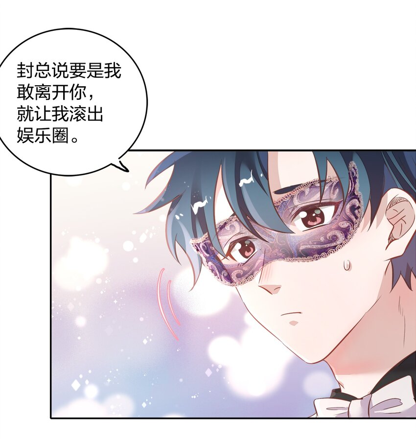 022 我接近她是因为我爱她26