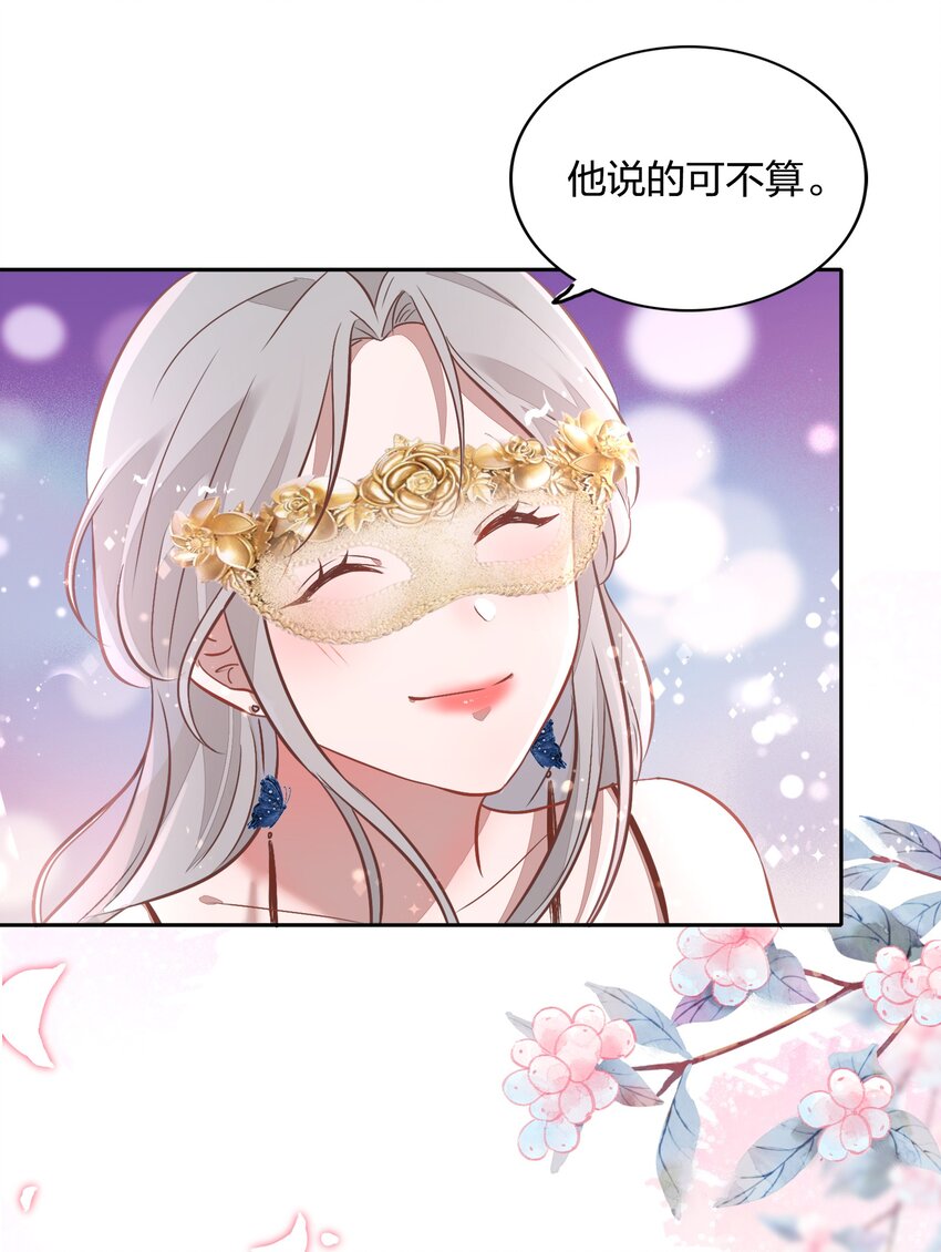 022 我接近她是因为我爱她27