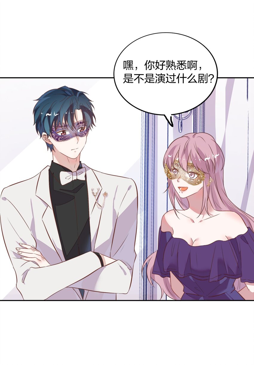 022 我接近她是因为我爱她34