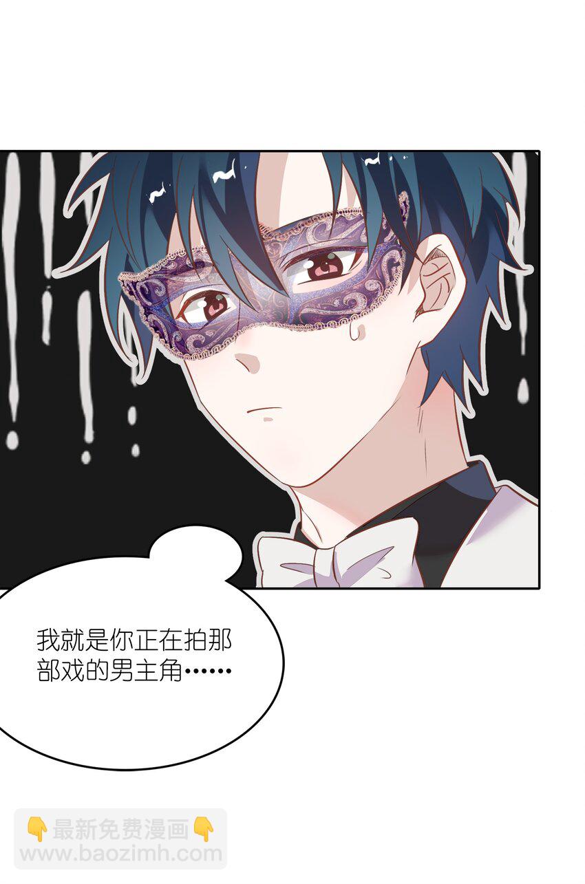 022 我接近她是因为我爱她35