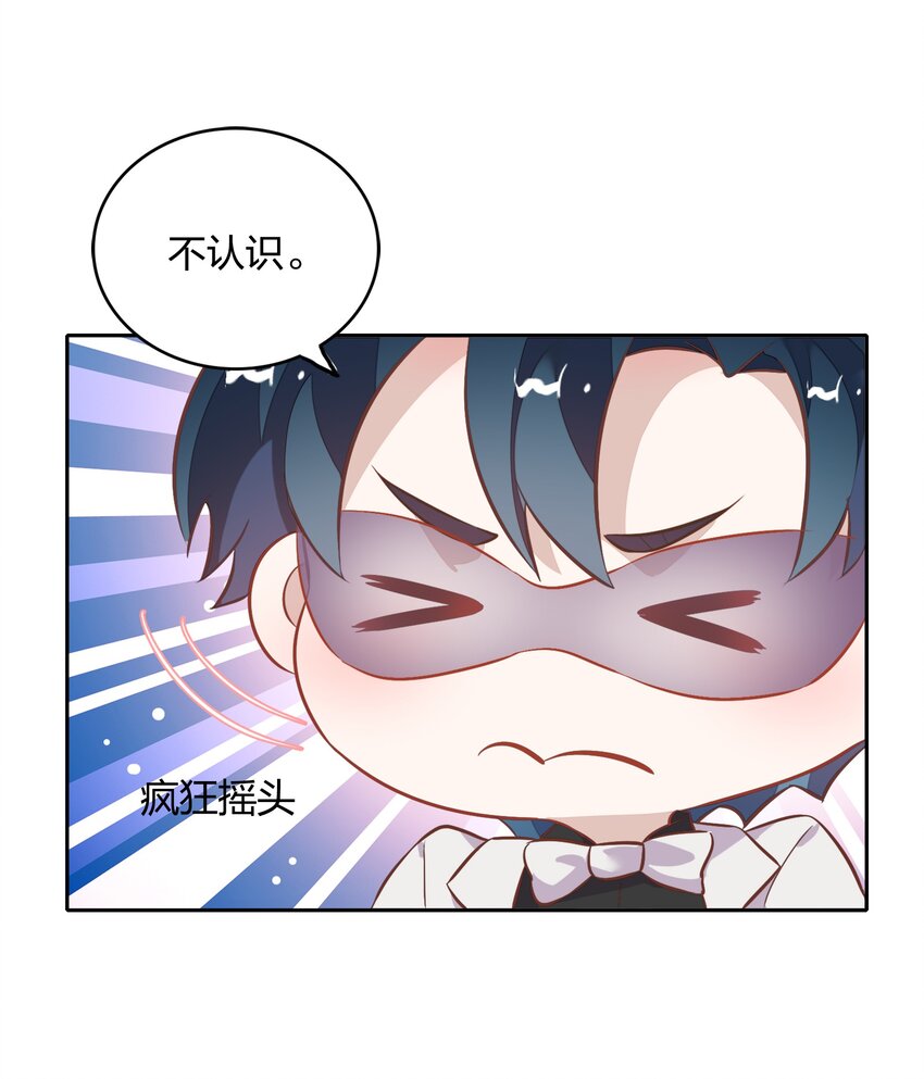 022 我接近她是因为我爱她38