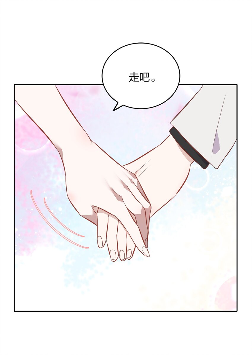 022 我接近她是因为我爱她39