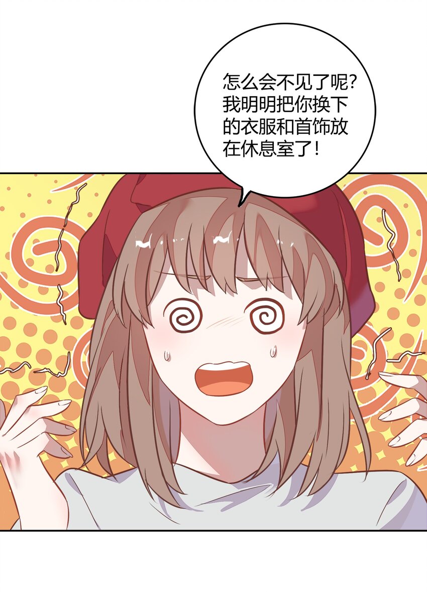 022 我接近她是因为我爱她43