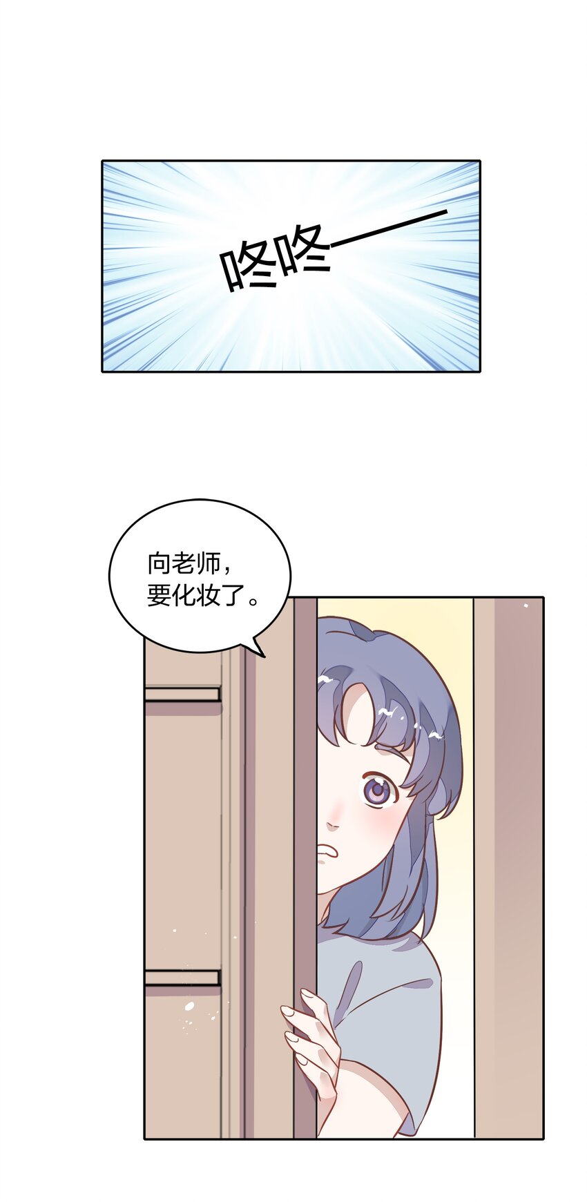 022 我接近她是因为我爱她46
