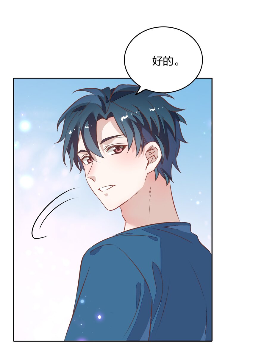 022 我接近她是因为我爱她47