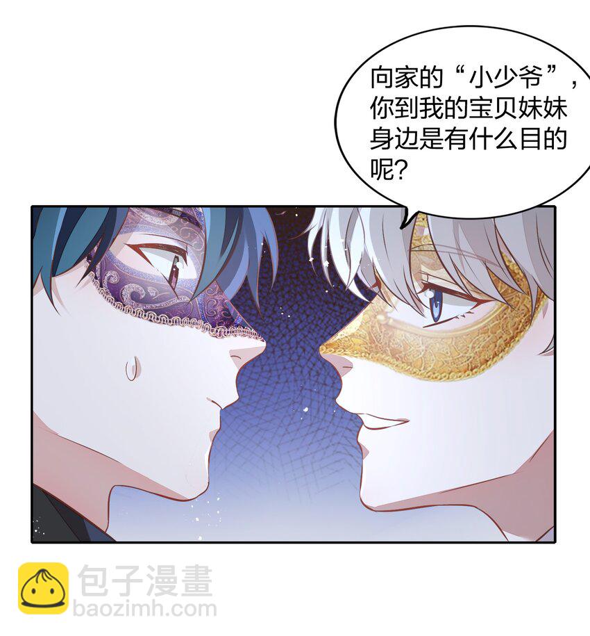 022 我接近她是因为我爱她5