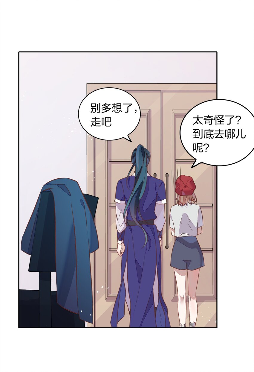 022 我接近她是因为我爱她53