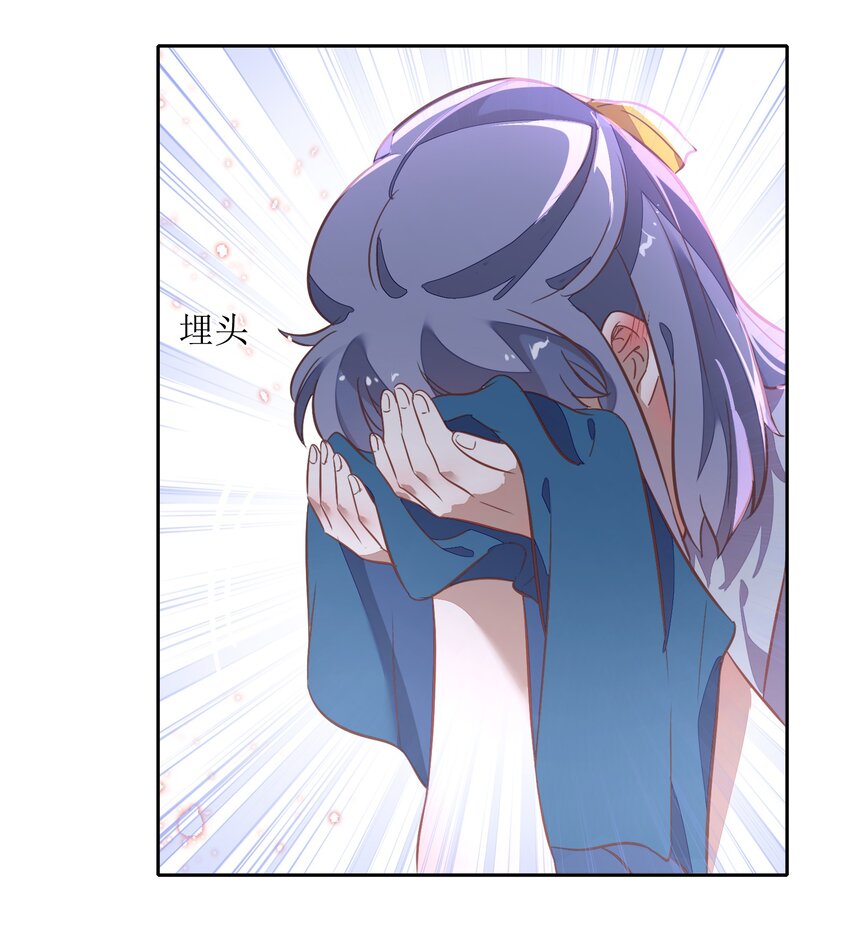 022 我接近她是因为我爱她56