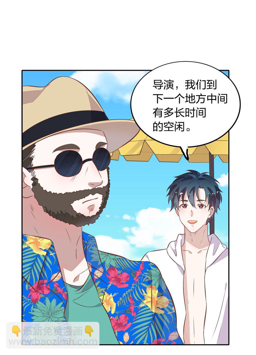 番外2-2 她们不及你的美一分21