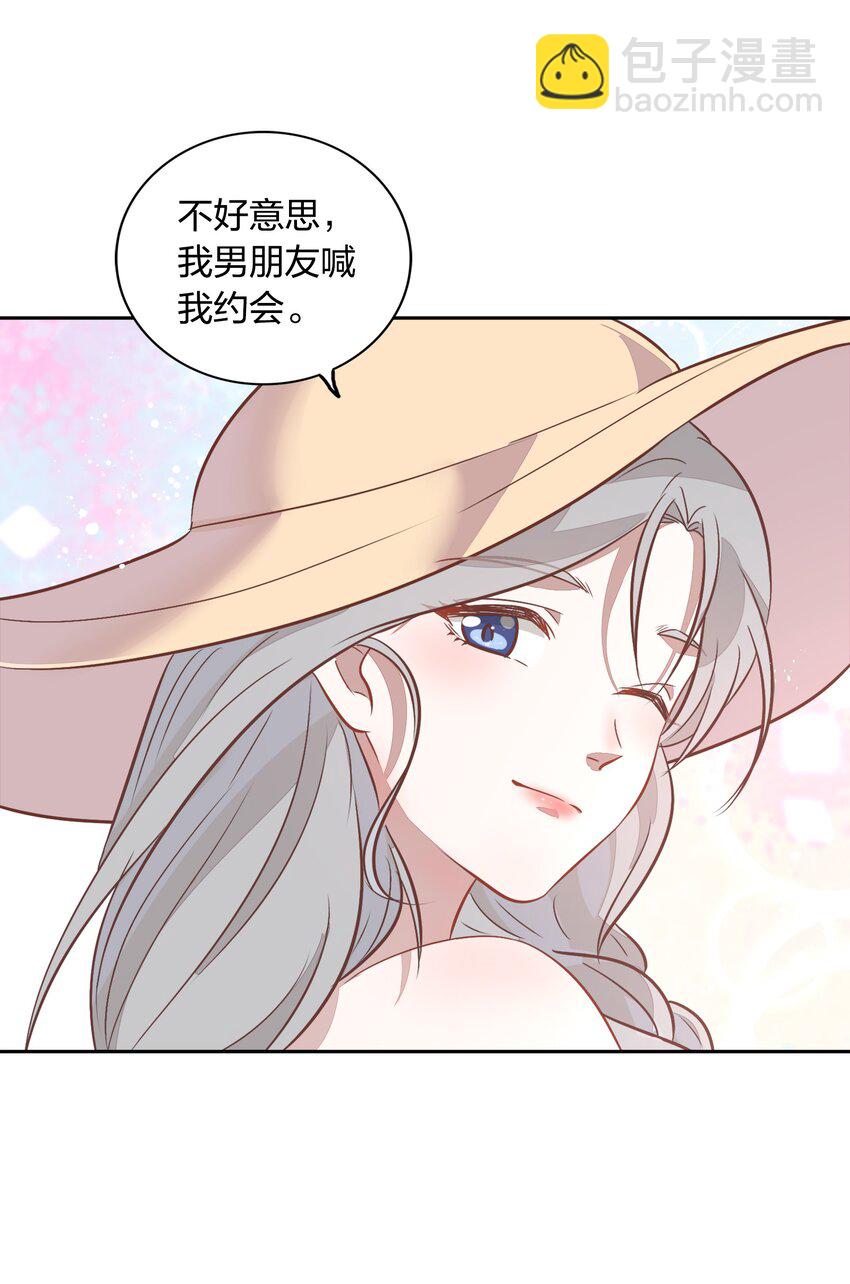 番外2-2 她们不及你的美一分26
