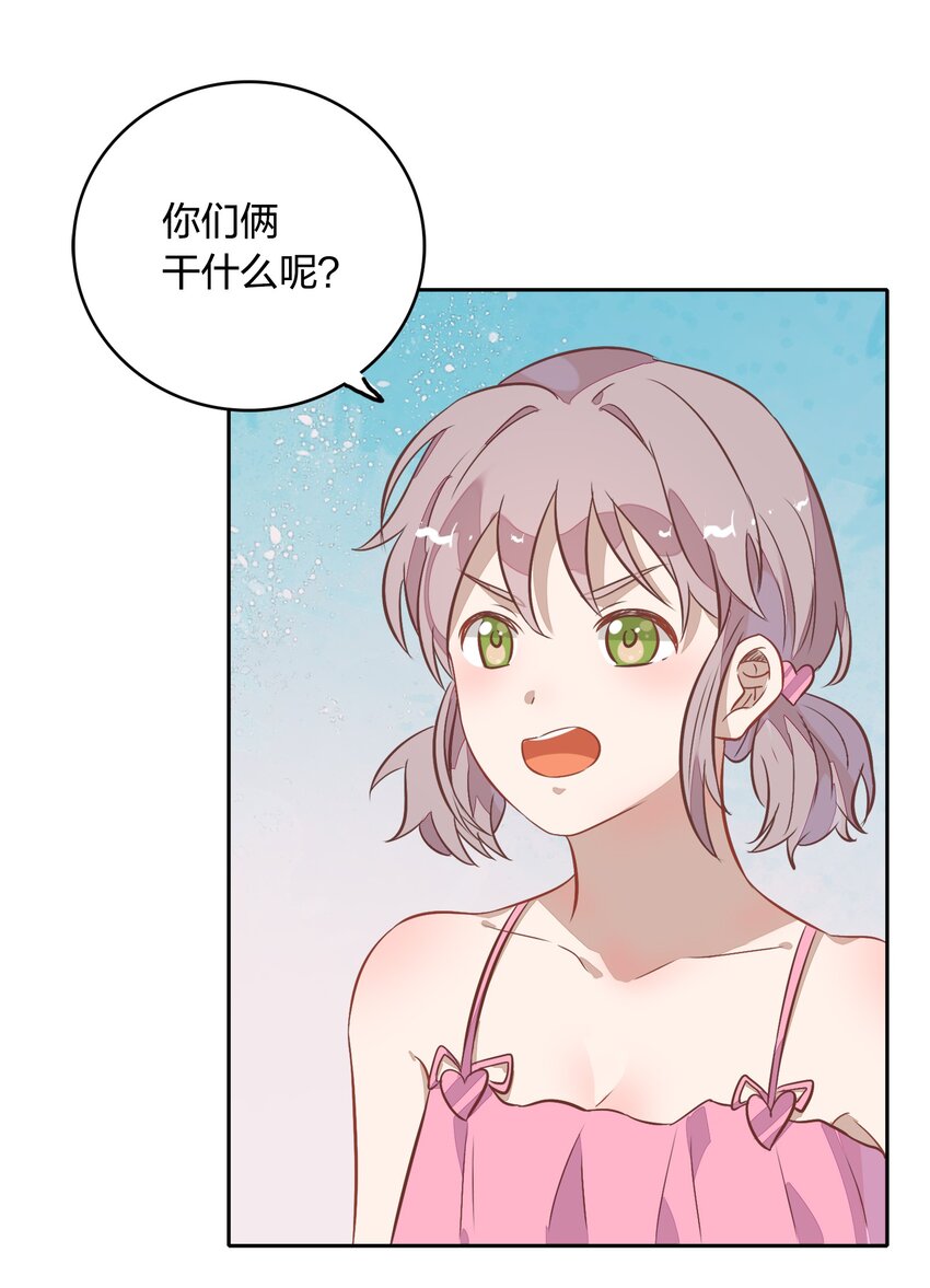 番外2-2 她们不及你的美一分37