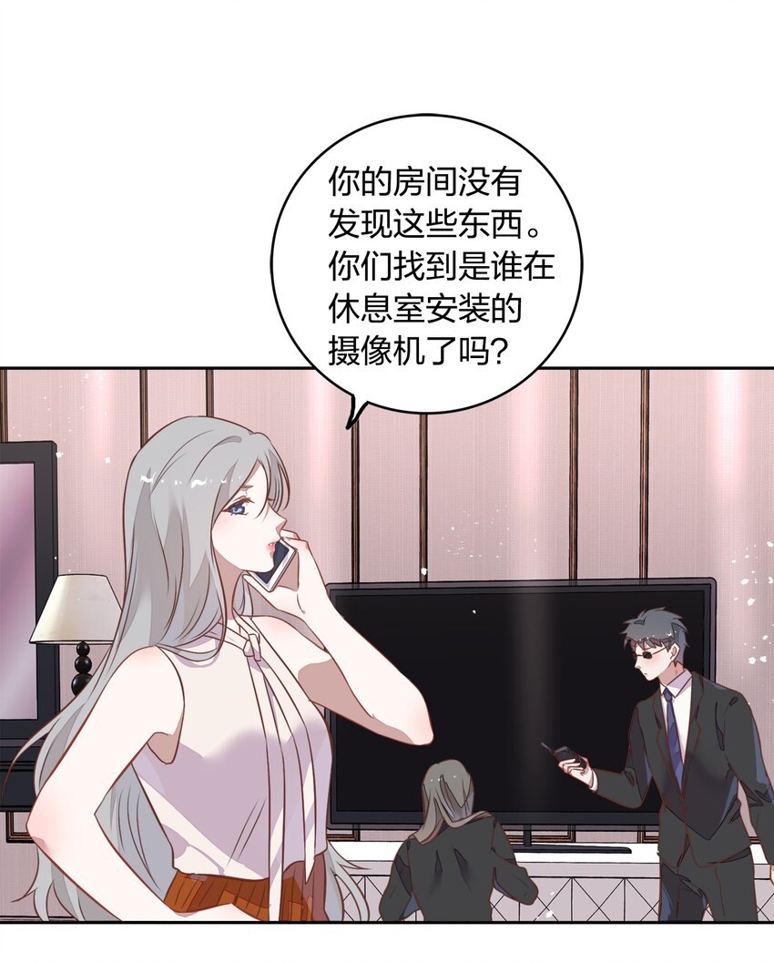 025 你爱的是我，还是臆想中的我？10