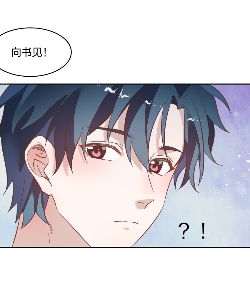 025 你爱的是我，还是臆想中的我？13