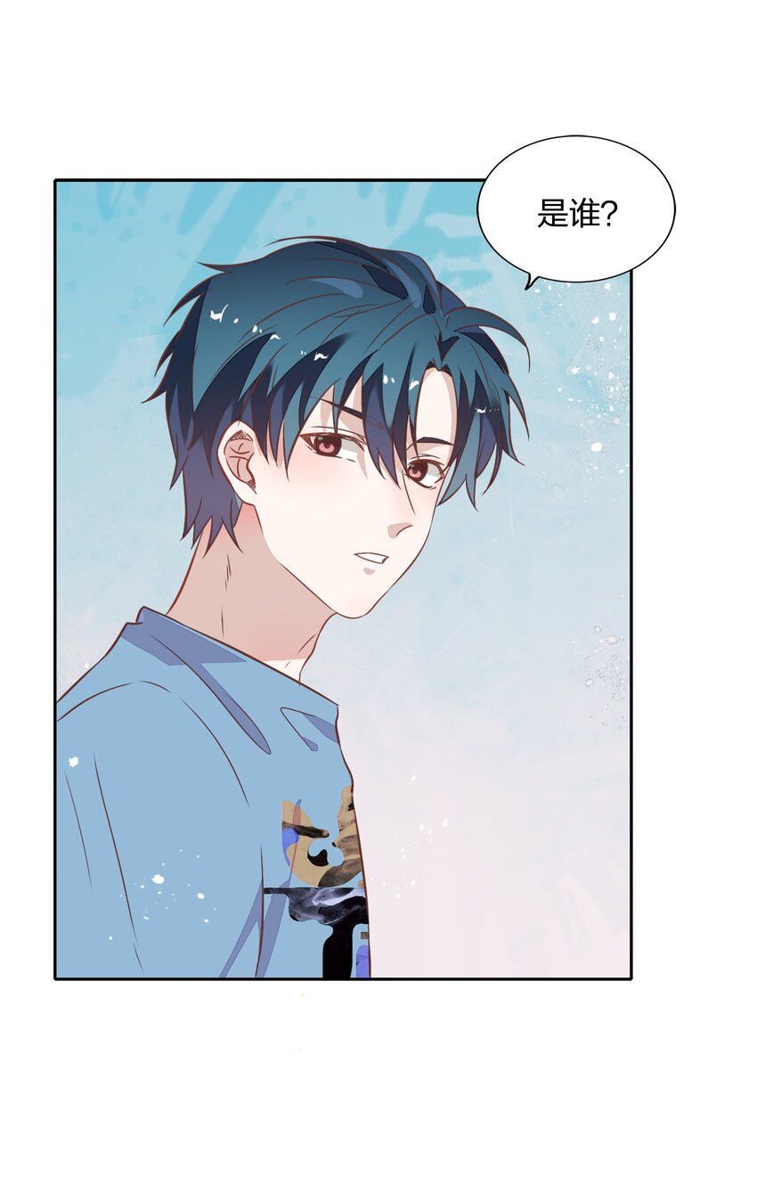 025 你爱的是我，还是臆想中的我？16
