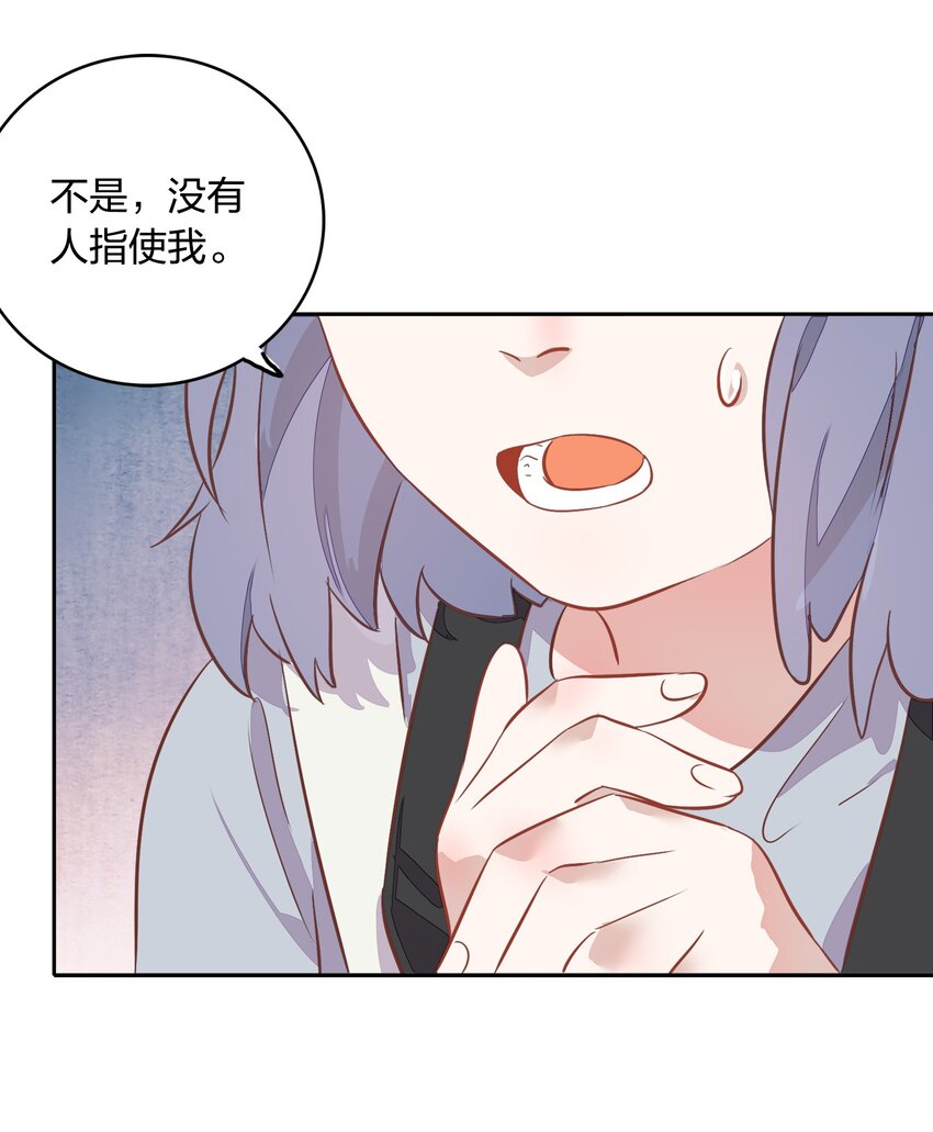 025 你爱的是我，还是臆想中的我？34