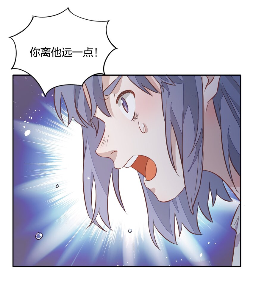025 你爱的是我，还是臆想中的我？41