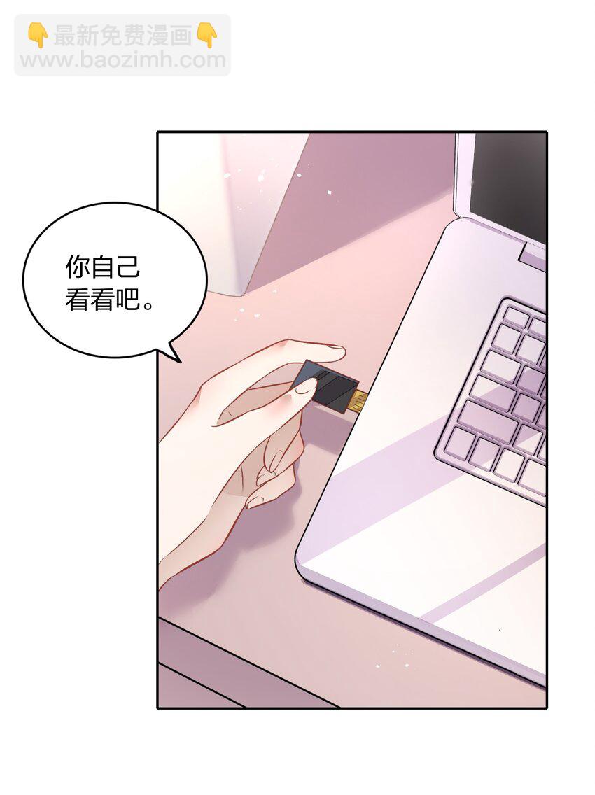 025 你爱的是我，还是臆想中的我？5