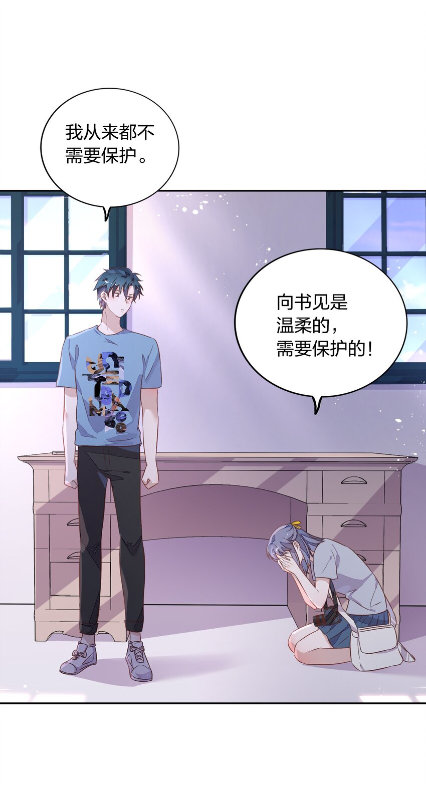 025 你爱的是我，还是臆想中的我？57