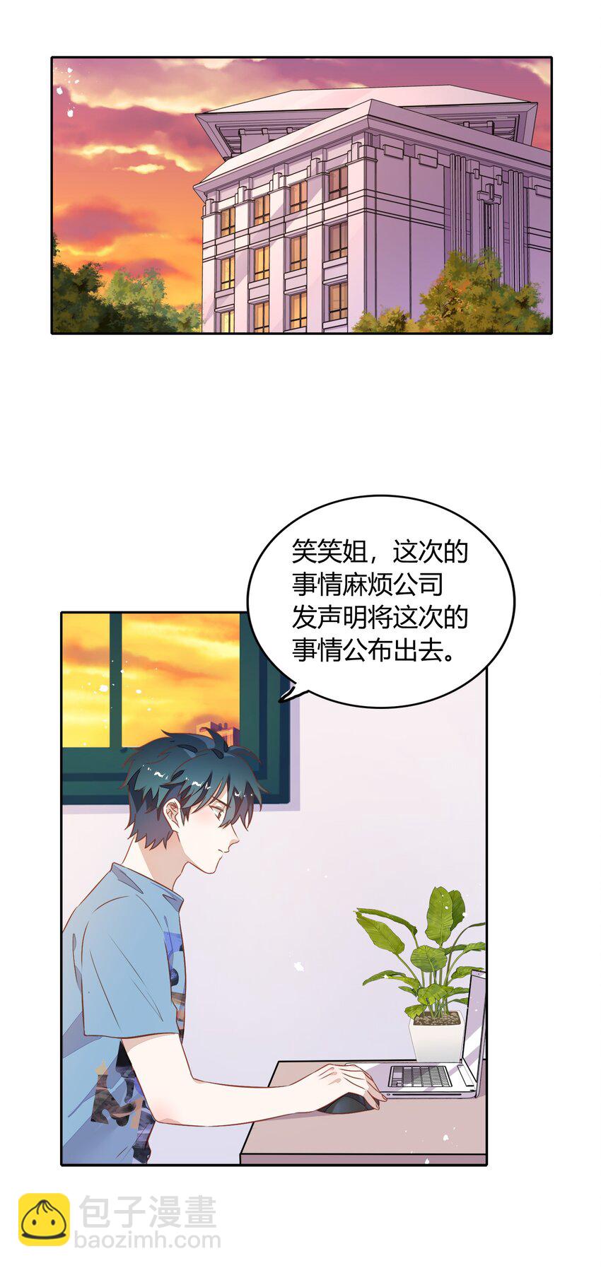 026 错的是你太美好……让人想占有10
