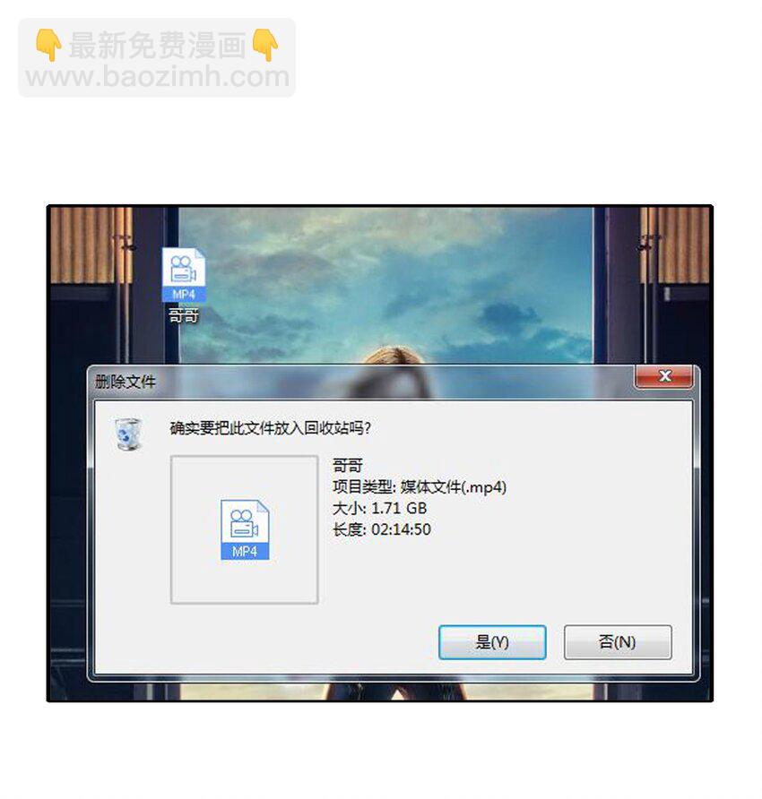 026 错的是你太美好……让人想占有11