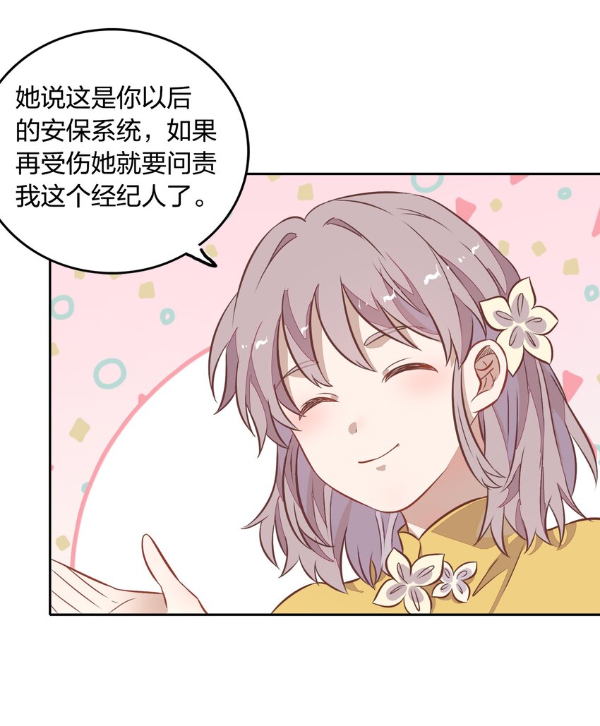 026 错的是你太美好……让人想占有19