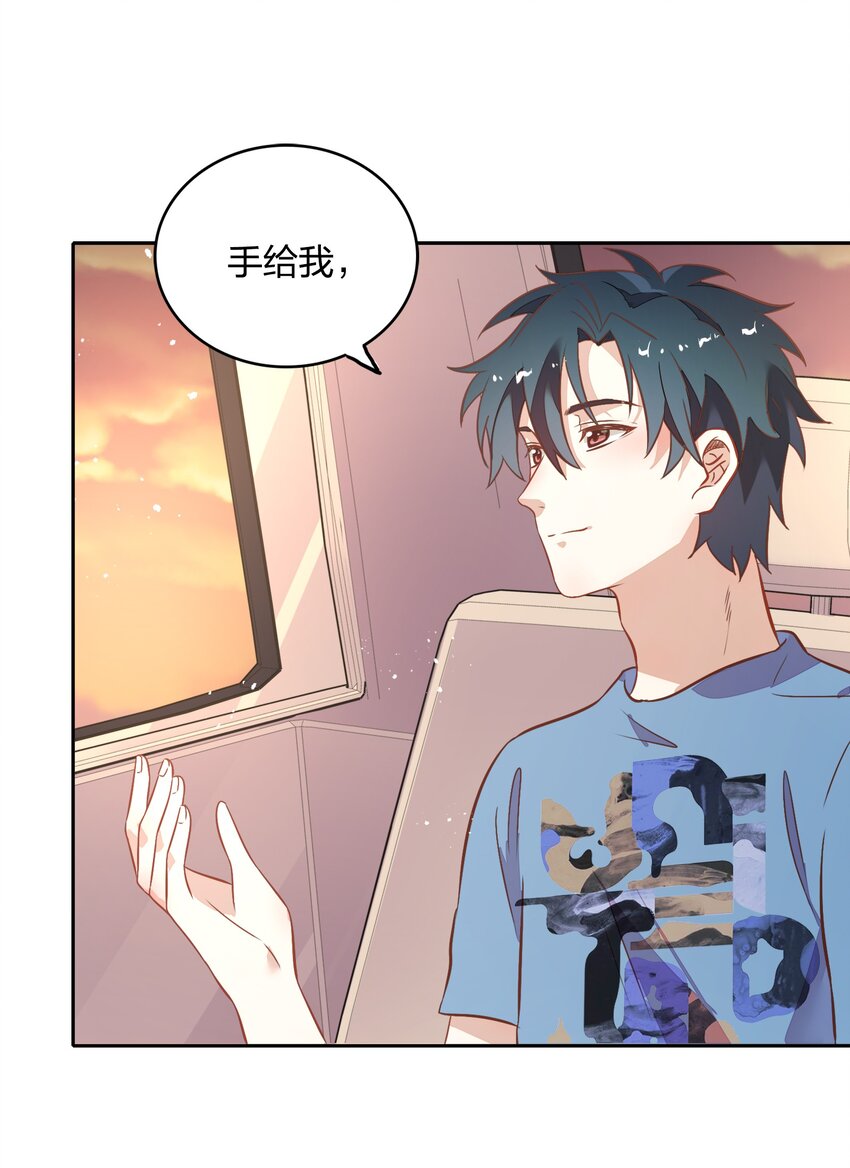 026 错的是你太美好……让人想占有26