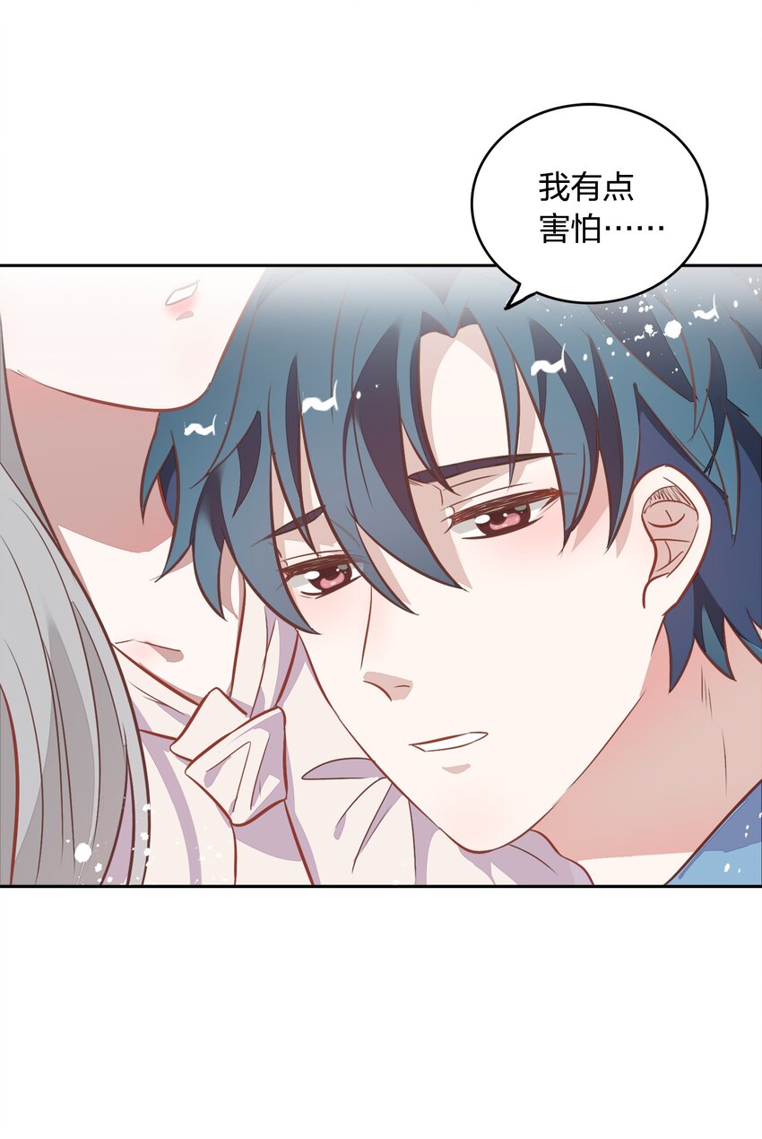 026 错的是你太美好……让人想占有30