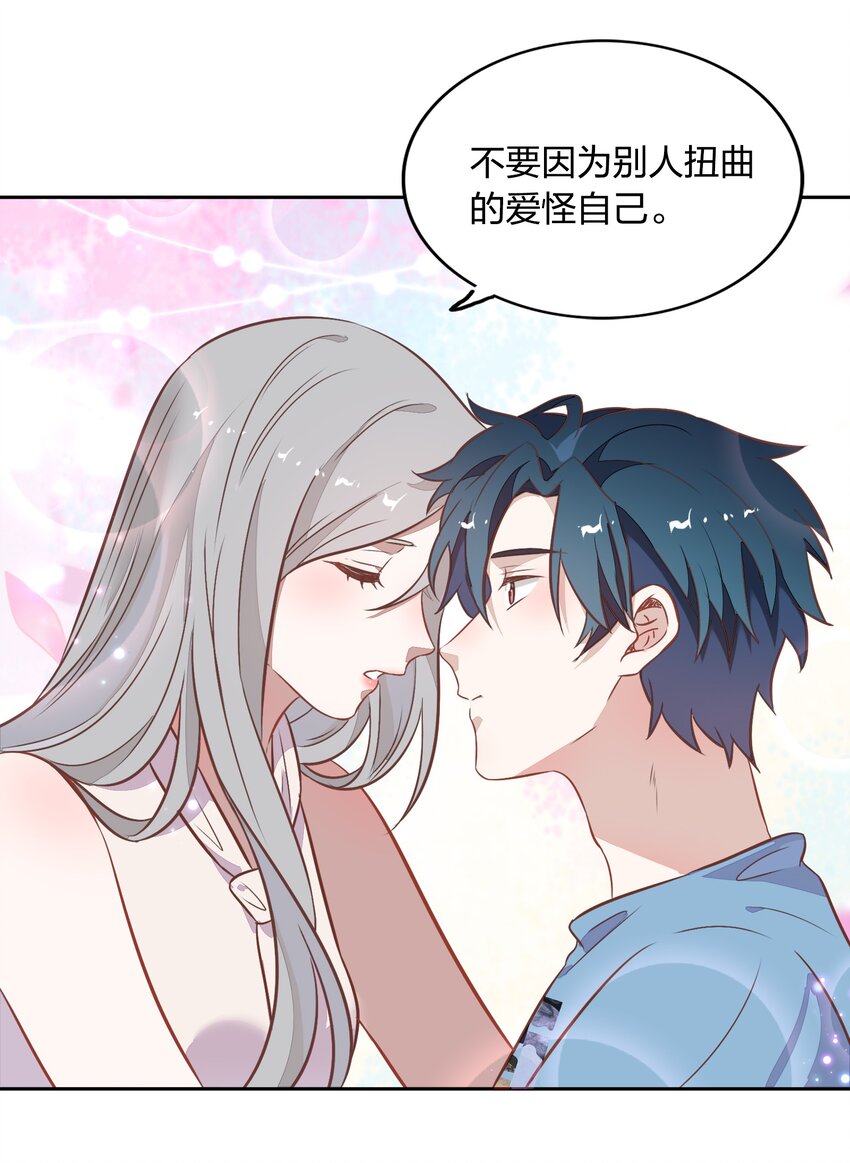 026 错的是你太美好……让人想占有33
