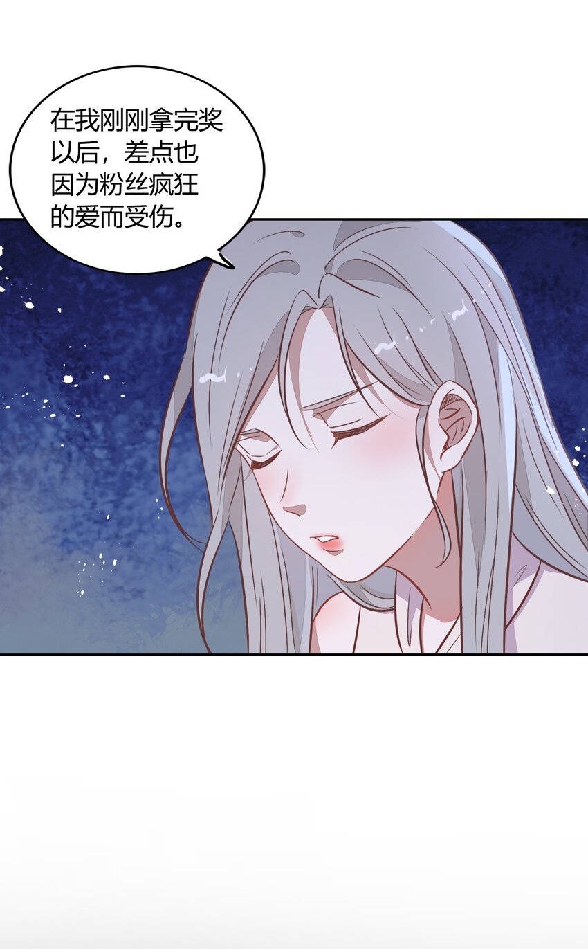 026 错的是你太美好……让人想占有40