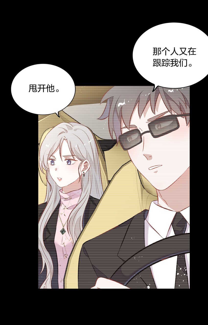 026 错的是你太美好……让人想占有42