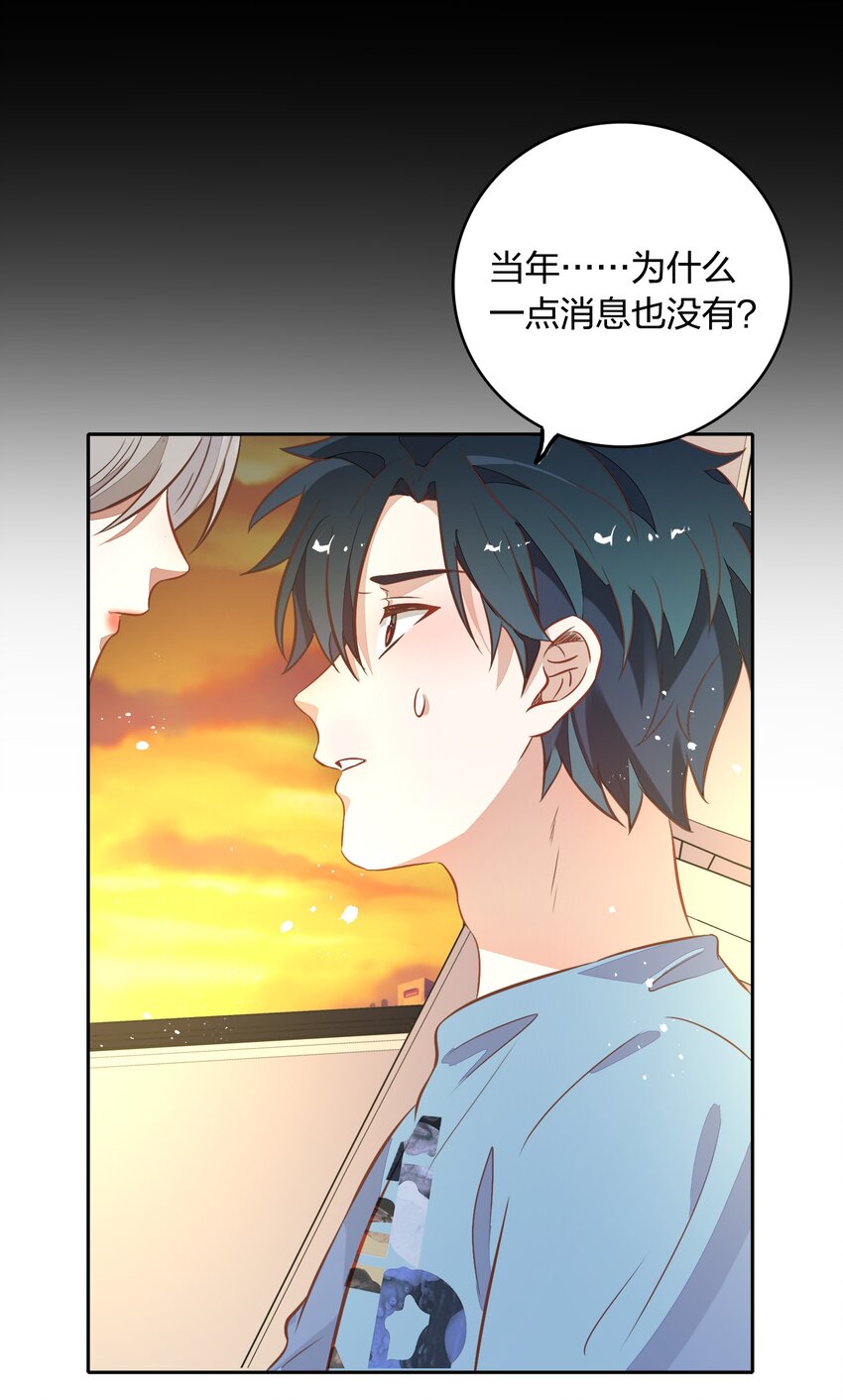 026 错的是你太美好……让人想占有48