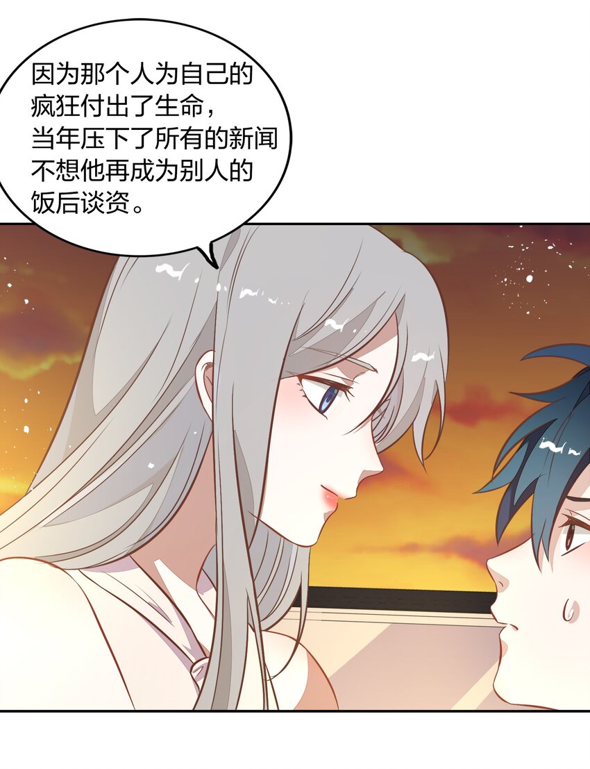 026 错的是你太美好……让人想占有49