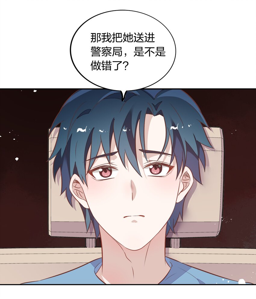 026 错的是你太美好……让人想占有54