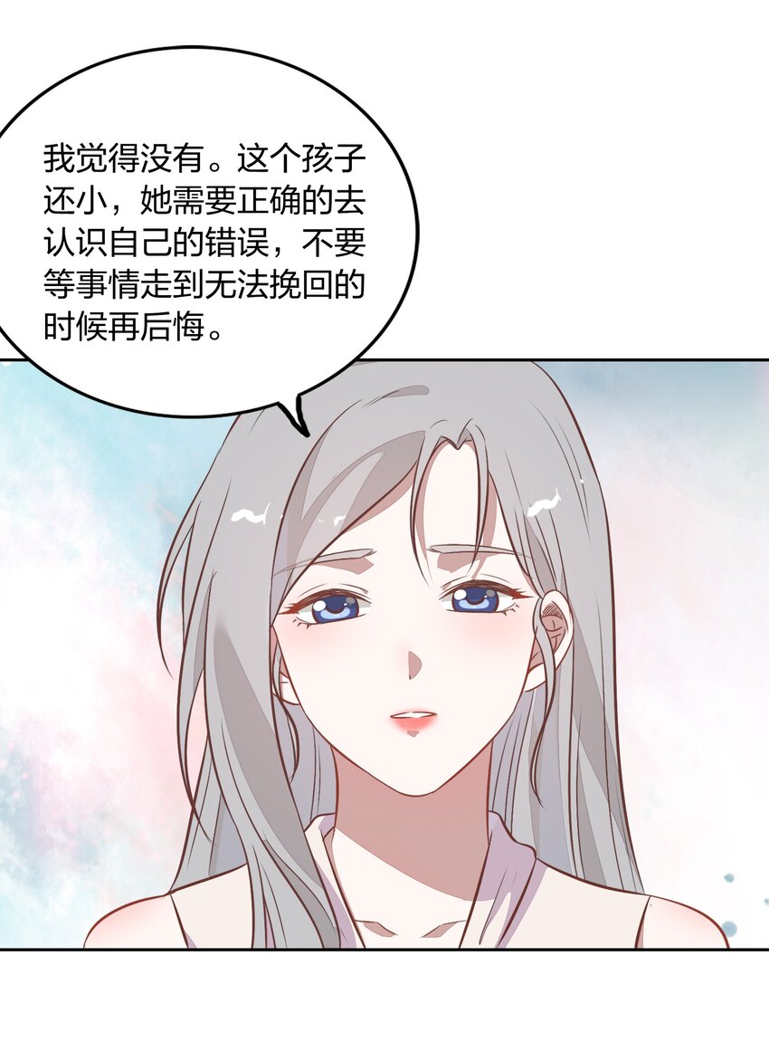 026 错的是你太美好……让人想占有55