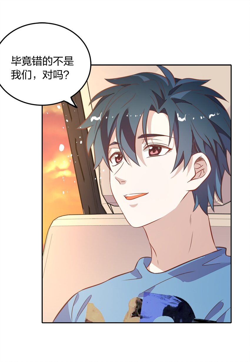 026 错的是你太美好……让人想占有57