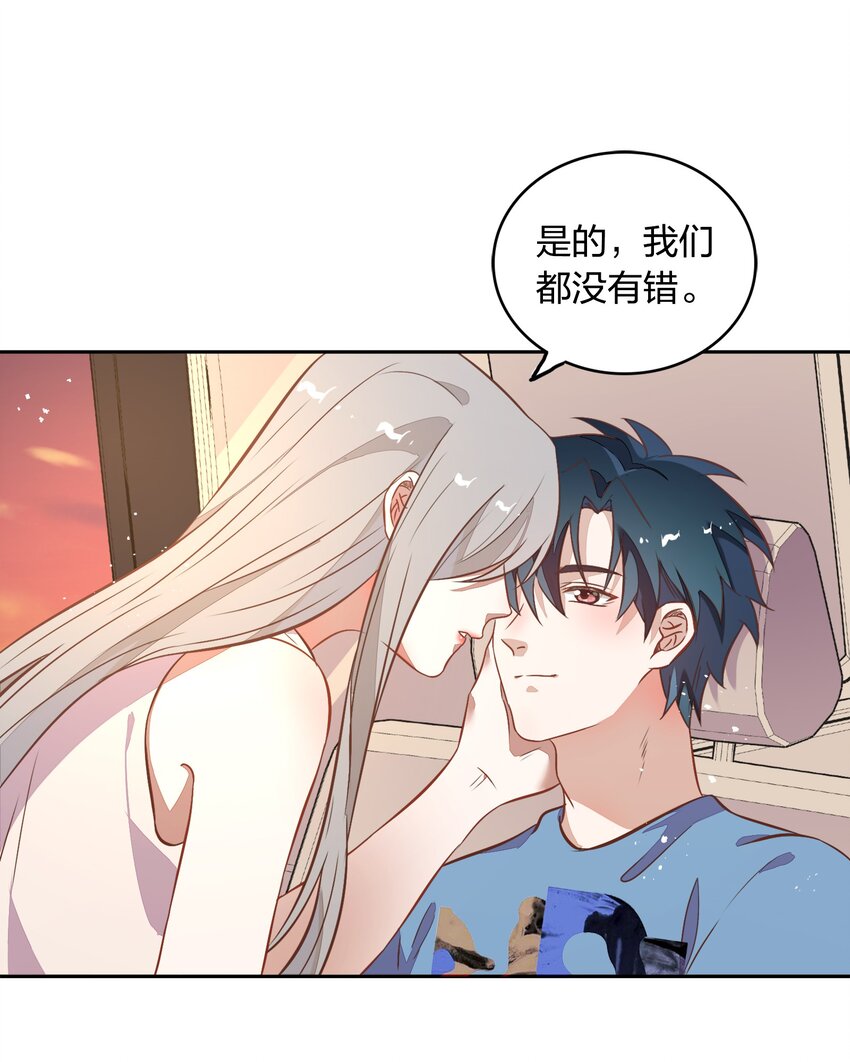 026 错的是你太美好……让人想占有59