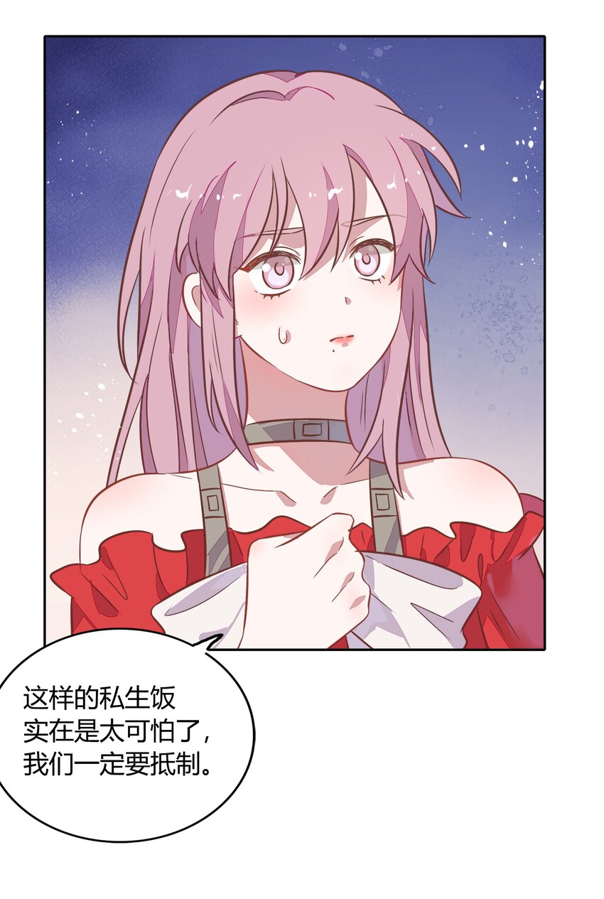 026 错的是你太美好……让人想占有9