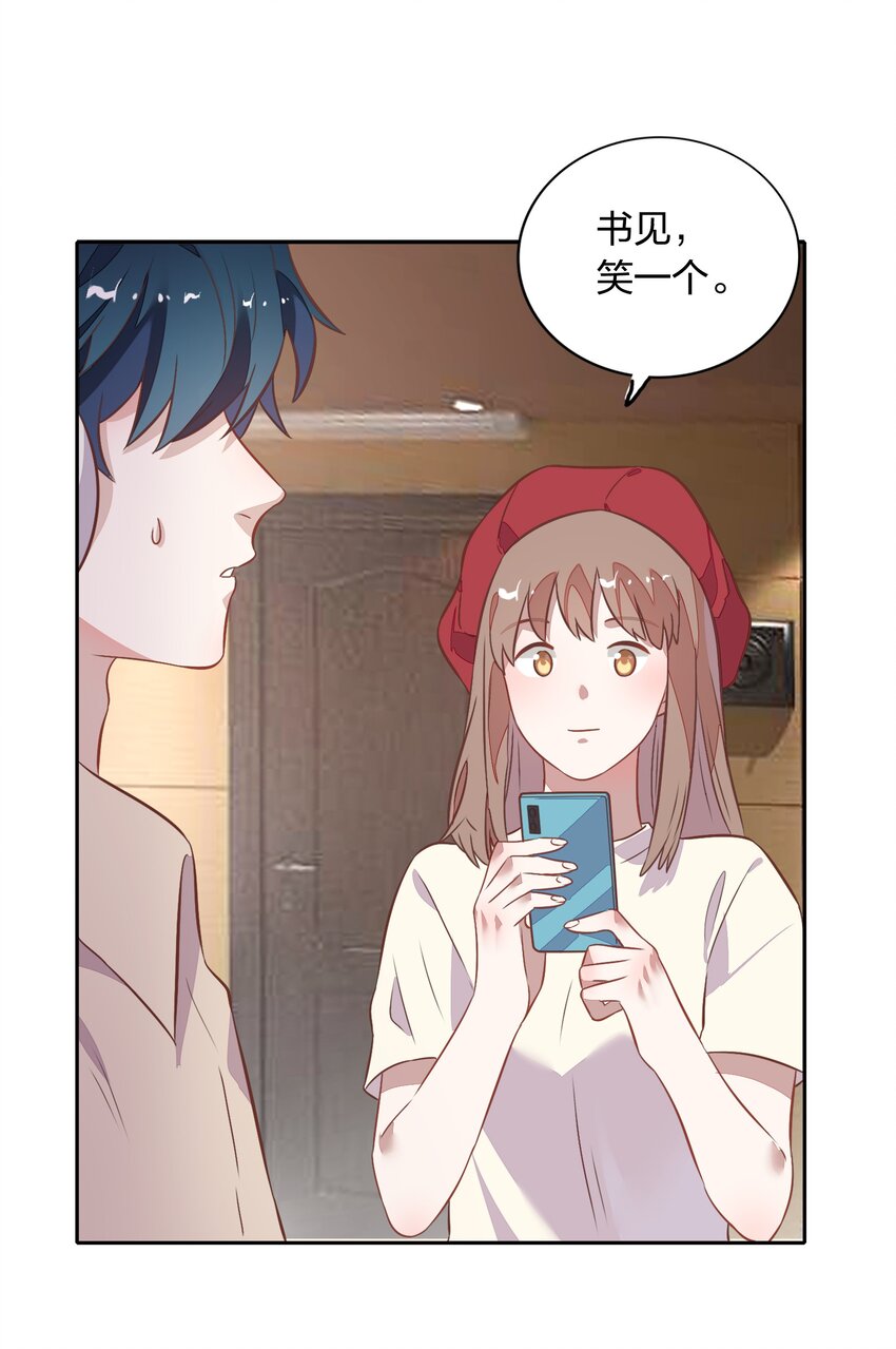 027 书见，你笑一个。19