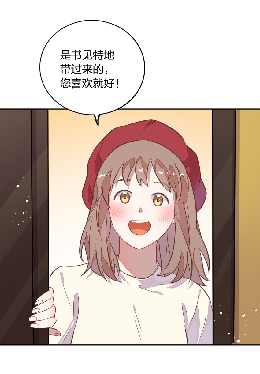 027 书见，你笑一个。26