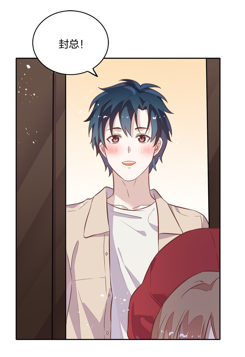 027 书见，你笑一个。27