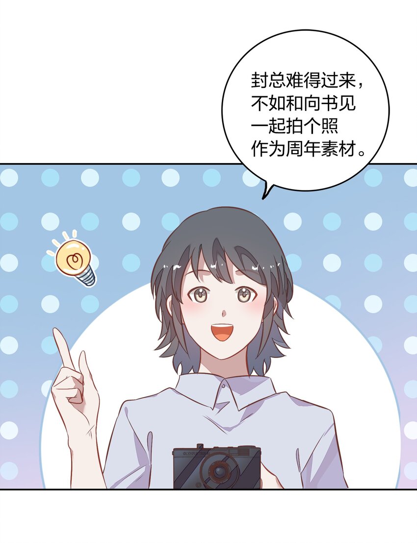 027 书见，你笑一个。28