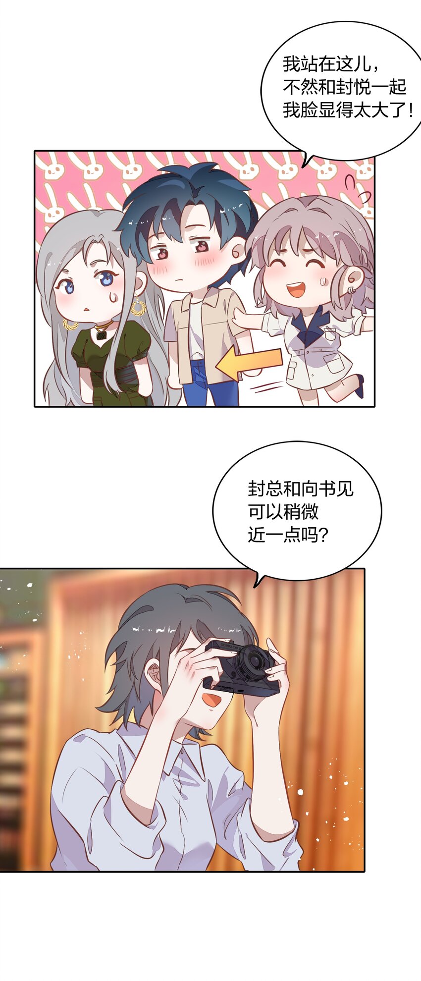 027 书见，你笑一个。33