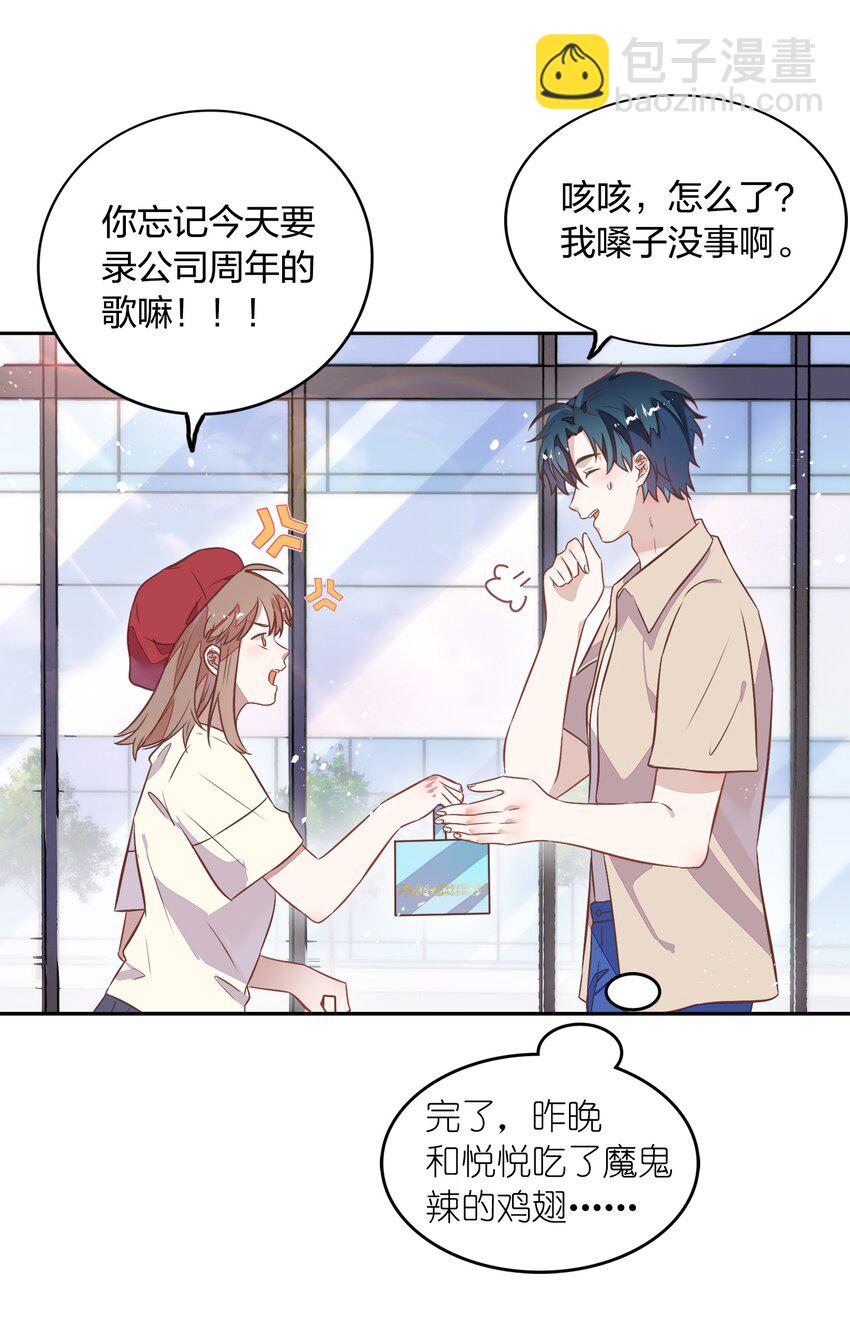 027 书见，你笑一个。4