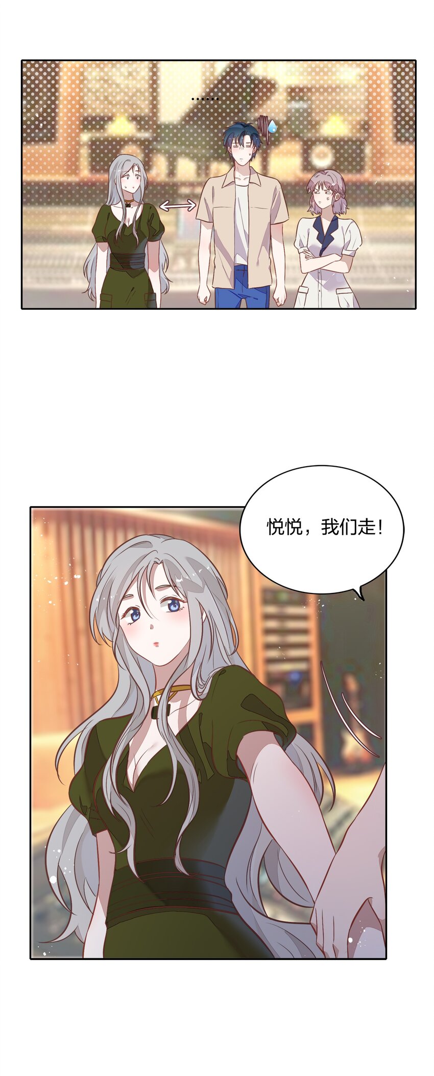 027 书见，你笑一个。44