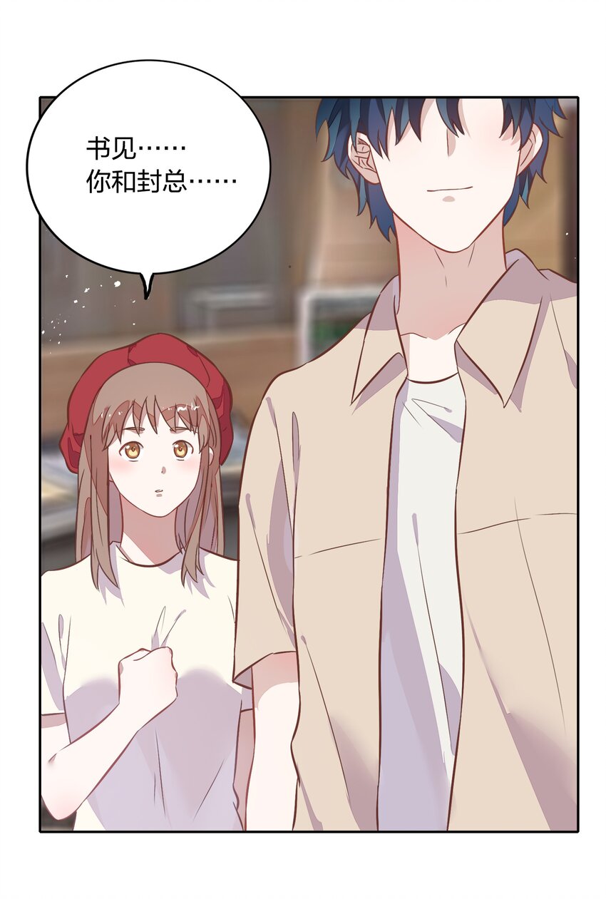 027 书见，你笑一个。47