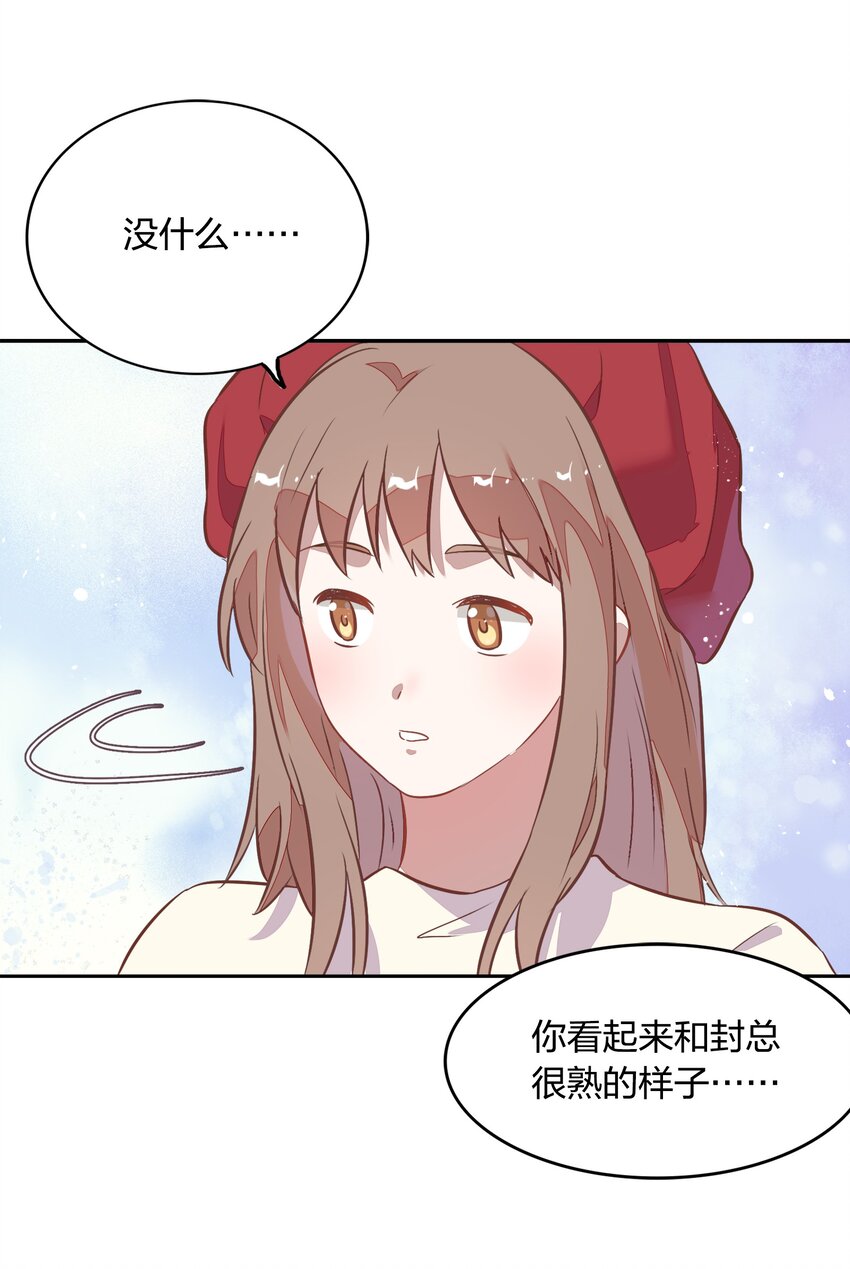 027 书见，你笑一个。49